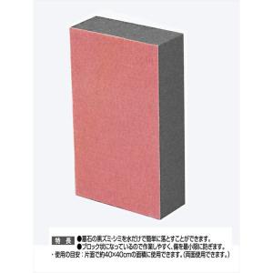 アズマ工業 スポンジ 墓石用黒ズミ・シミ落とし...の詳細画像3