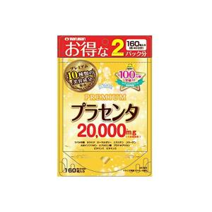 マルマン プラセンタ 20000 プレミアム 470mg×160粒