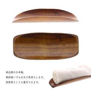 イシダ おしぼり受け 舟型 約17×7×2.5...の詳細画像1