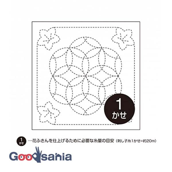 オリムパス 刺し子 花ふきん 布パック 約34×34cm 日本製 80 桔梗と花刺し(ききょうとはな...