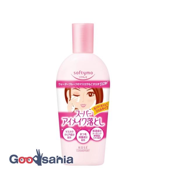 ソフティモ softymo スーパーポイントメイクアップリムーバー 230ml アイメイク マスカラ...