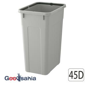 リス ベルク ゴミ箱 角型 本体 45D 日本製...の商品画像