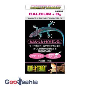 カルシウム+ビタミンD3 40g PT1855の商品画像