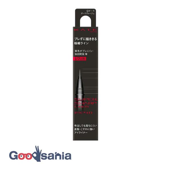 ケイト KATE スーパーシャープライナーEX4.0 GY−1 レフィル