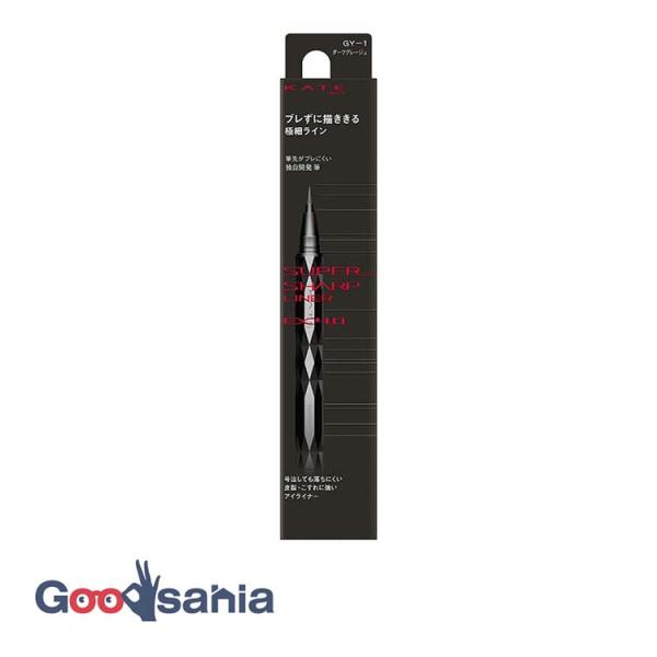 ケイト KATE スーパーシャープライナーEX4.0 GY−1