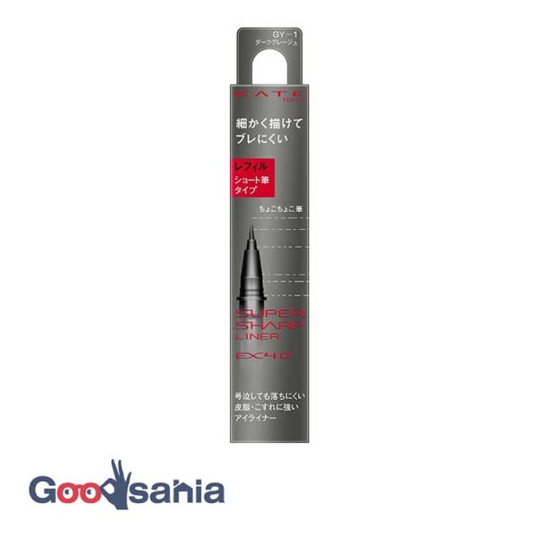 ケイト KATE スーパーシャープライナーEX4.0(ショート筆) GY−1 レフィル