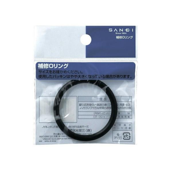 SANEI 水栓部品 O(オー)リング 1個入 内径74.6mm×太さ5.7mm(PP50-75)