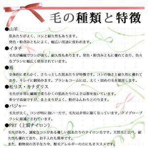 熊野筆 アイシャドウブラシ ドーム 馬毛 メイ...の詳細画像3