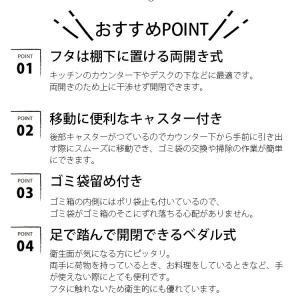 アスベル ゴミ箱 エバン 両開きペダルペール ...の詳細画像2