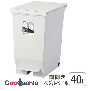 アスベル ゴミ箱 エバン両開きペダルペール 日本製 ホワイト 40L A6304-09