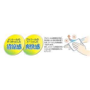 大黒工業 おしぼり FRESH MART ひん...の詳細画像5