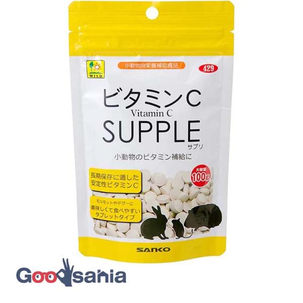ビタミンCサプリ お徳用 100g