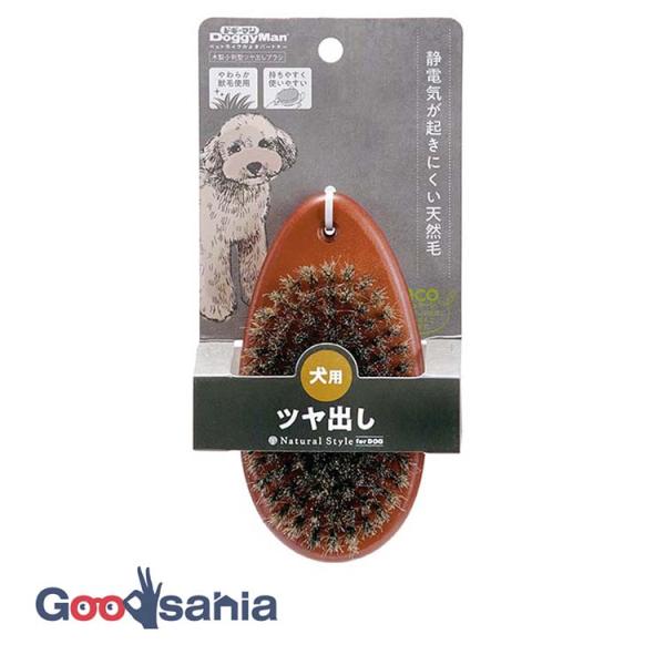 ドギーマンハヤシ NSD 木製小判型ツヤ出しブラシ NSD-80