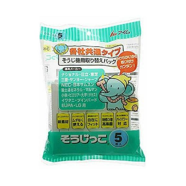 アイム そうじっこ掃除機用取替パック各社共通5枚 MC-09(24袋内箱)