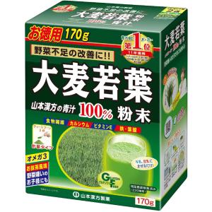 山本漢方製薬 大麦若葉粉末100% 計量タイプ ...の商品画像