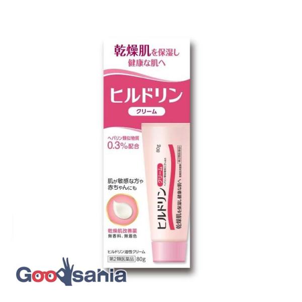 第2類医薬品 ヒルドリン クリーム 80g