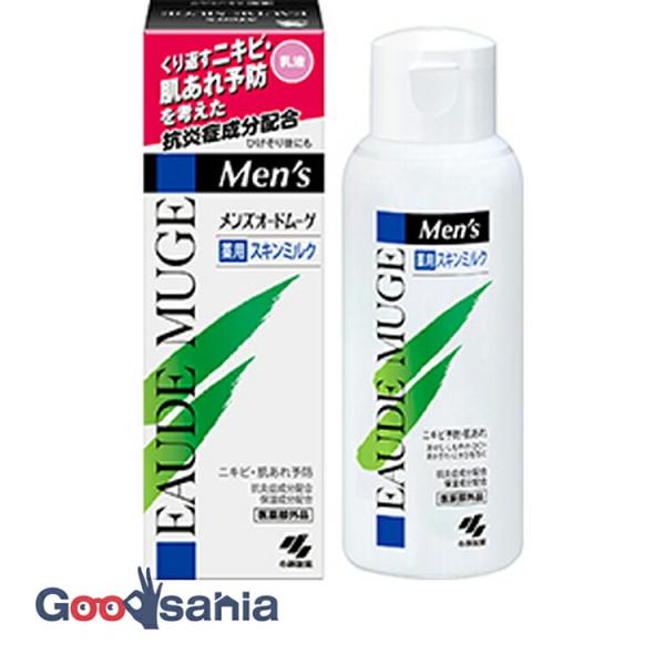 メンズ オードムーゲ 薬用スキンミルク 100g