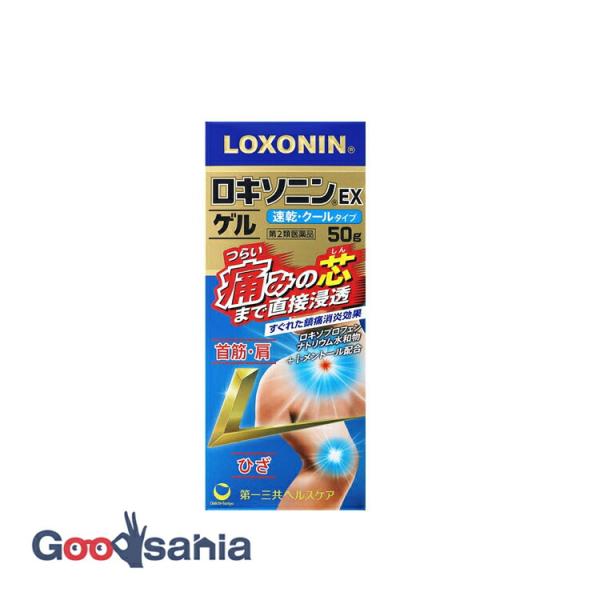 第2類医薬品 ★ロキソニン EX ゲル 50g