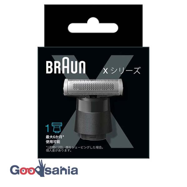 ブラウン ボディ&amp;フェイスグルーマー XT20 PRO X 替刃1個入