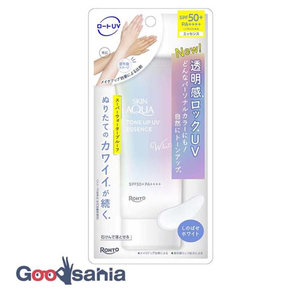 スキンアクア トーンアップ UVエッセンス ホワイト 70g