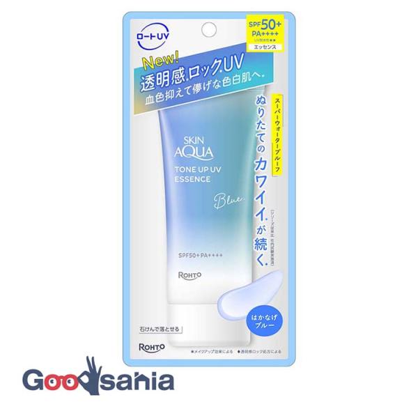 スキンアクア トーンアップ UVエッセンス ブルー 70g