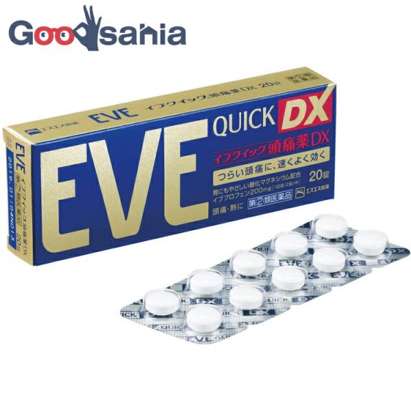 第(2)類医薬品 ★イブクイック頭痛薬DX 20錠