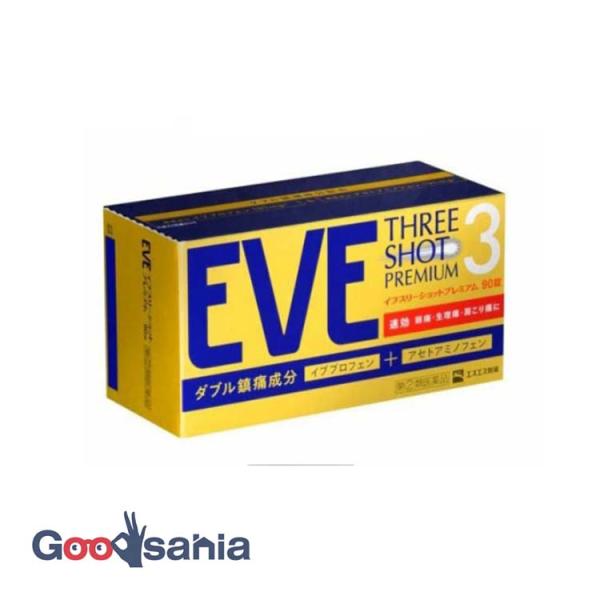 第(2)類医薬品 イブ スリーショットプレミアム 90錠