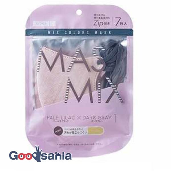 MASMiX マスク ペールライラック×ダークグレイ 7枚入