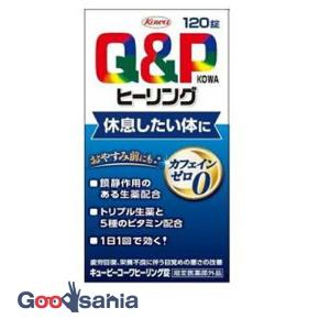 キューピー コーワ ヒーリング錠 120錠｜Goodsaniaマック土居店2ndstore