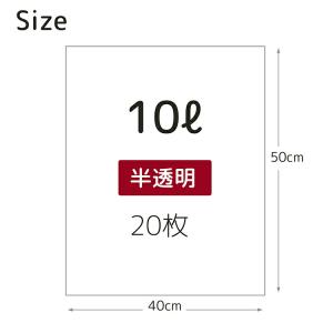 ケミカルジャパン 次が使いやすいゴミ袋 半透明...の詳細画像2