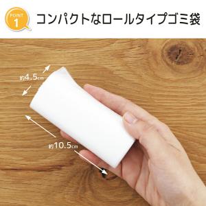 ケミカルジャパン 次が使いやすいゴミ袋 半透明...の詳細画像3
