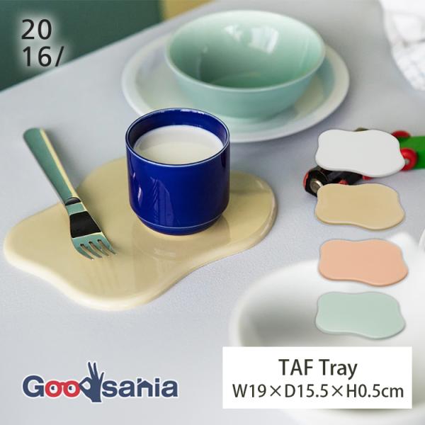 2016/ トレイ TAF Tray 約19×15.5×0.5cm 日本製 全4色