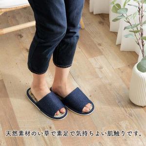 スリーキューブ スリッパ 暮らし良い品 い草ス...の詳細画像1