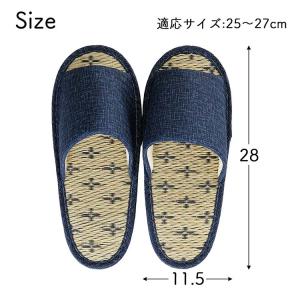 スリーキューブ スリッパ 暮らし良い品 い草ス...の詳細画像4
