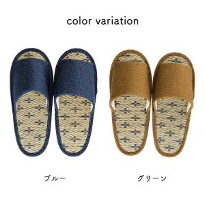 スリーキューブ スリッパ 暮らし良い品 い草ス...の詳細画像5