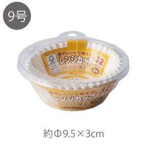 ワタナベ工業 おかずカップ レンジカップ FS...の詳細画像3