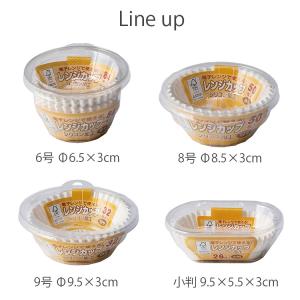 ワタナベ工業 おかずカップ レンジカップ FS...の詳細画像5