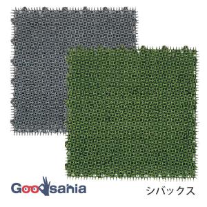 ワタナベ工業 人工芝 シバックス ジョイント人工芝 約30×30cm 日本製 全2色