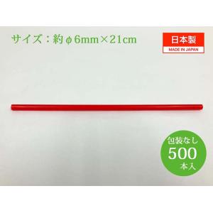 シバセ工業 ストロー わらおstrawバイオマ...の詳細画像1