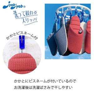 オクムラ スリッパ JyabJyab ワッフルの詳細画像4