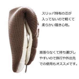 オクムラ スリッパ JyabJyab ワッフルの詳細画像5