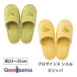 オカ スリッパ プロヴァンス シエル 約23〜25cm