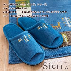 オカ スリッパ シエラ 約23〜25cmの詳細画像1