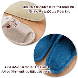 オカ スリッパ シエラ 約23〜25cmの詳細画像2