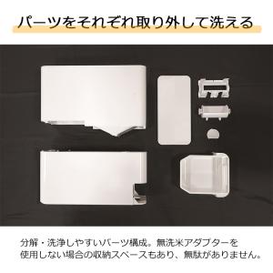 アスベル 米びつ S計量米びつ12kgの詳細画像2