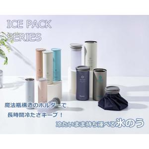 ピーコック魔法瓶 ミニアイスパックポケット(シ...の詳細画像1