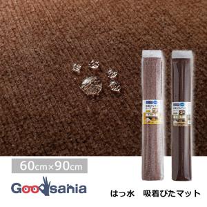ワタナベ工業 マット はっ水 吸着ぴたマット 床...の商品画像
