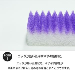 アイセン キッチンスポンジ KGZ01 GIZAの詳細画像2