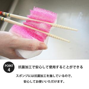 アイセン キッチンスポンジ KGZ01 GIZAの詳細画像5