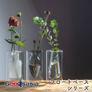 ポッシュリビング 花瓶 フロートベース 約φ8×...の商品画像